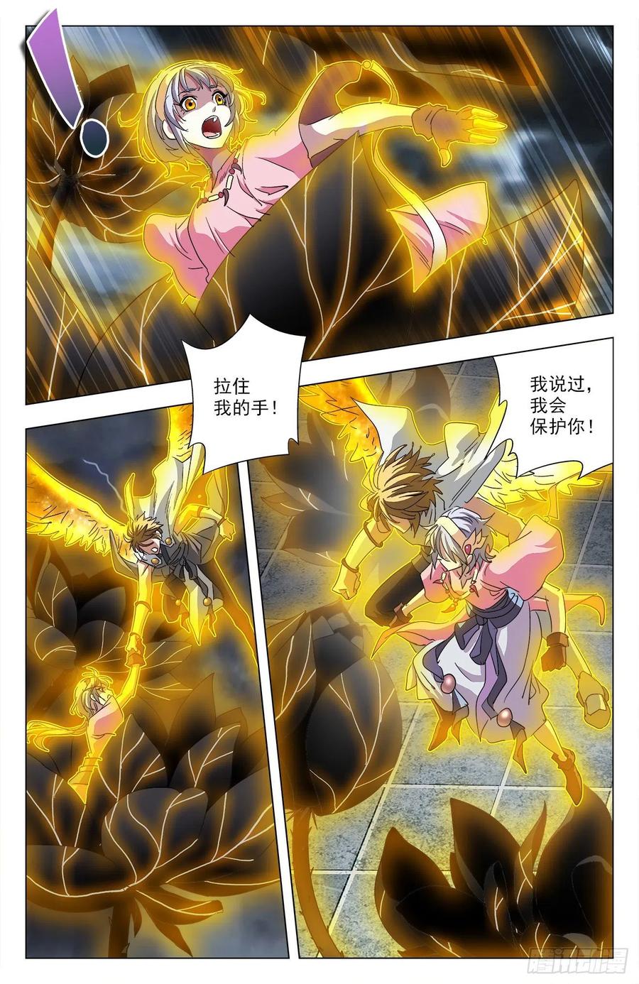 第98话：时机出现-第121话