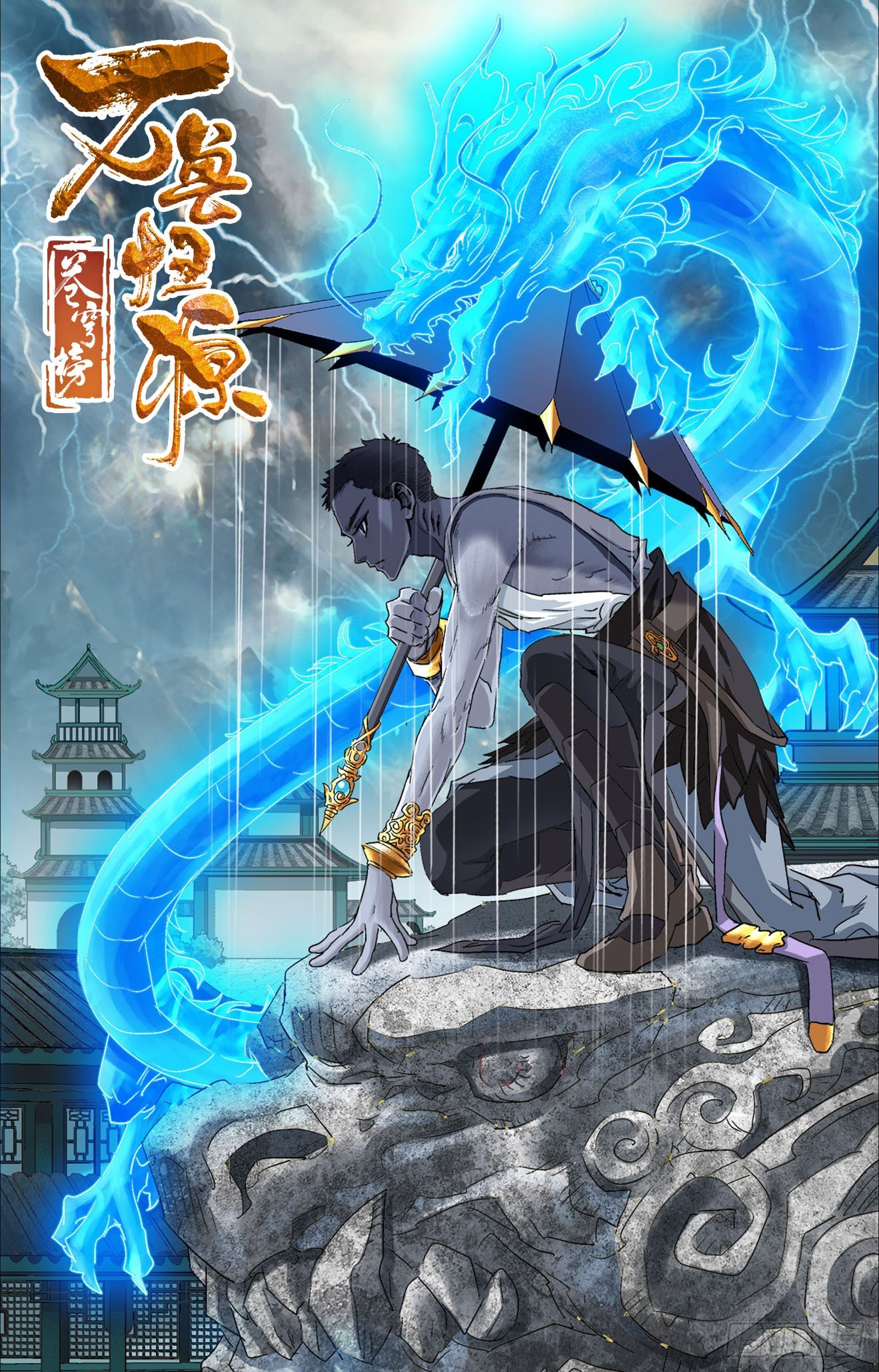 第9话：合救孙海（下）-第19话