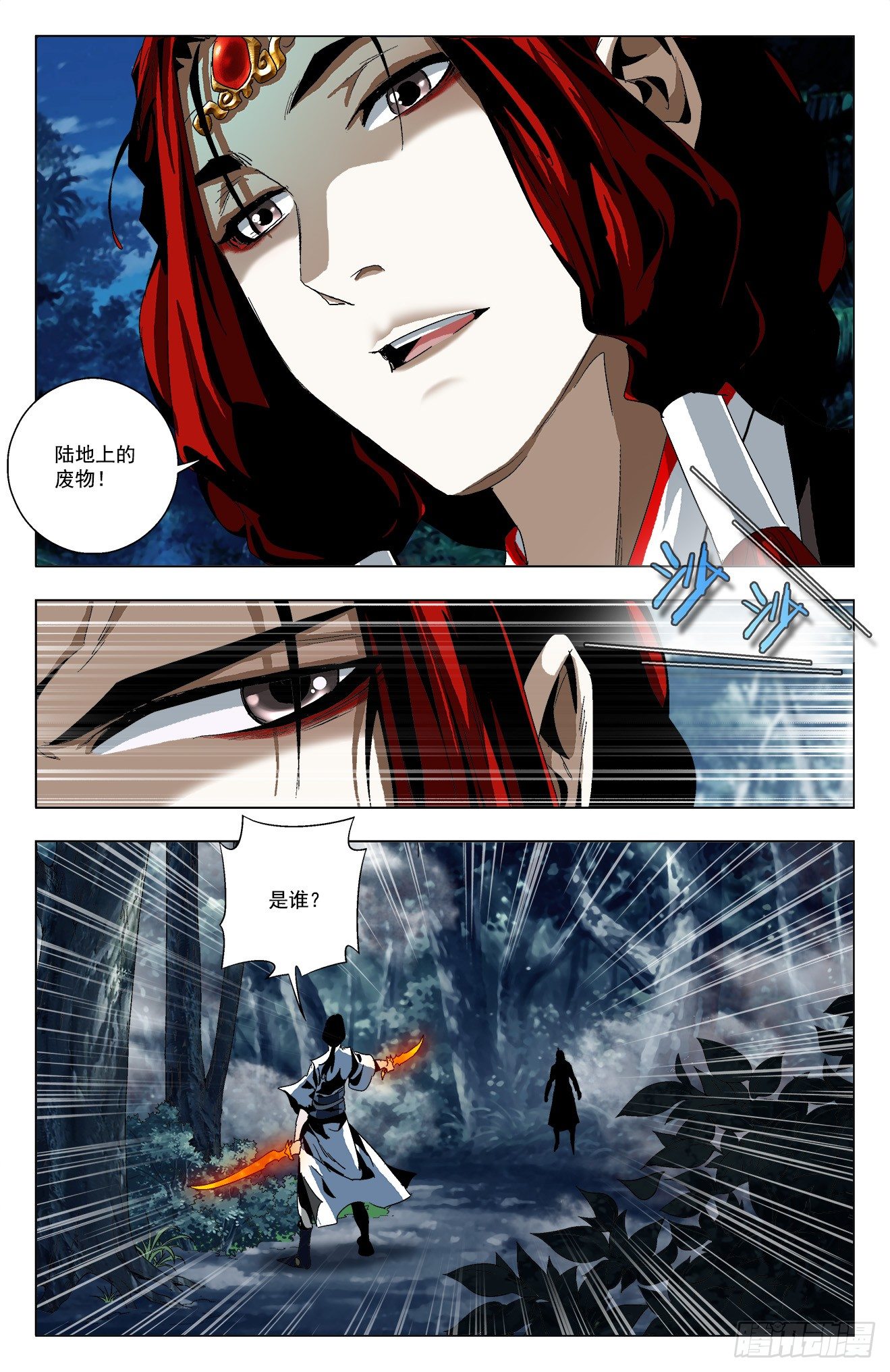 第23话：吐露缘由-第43话