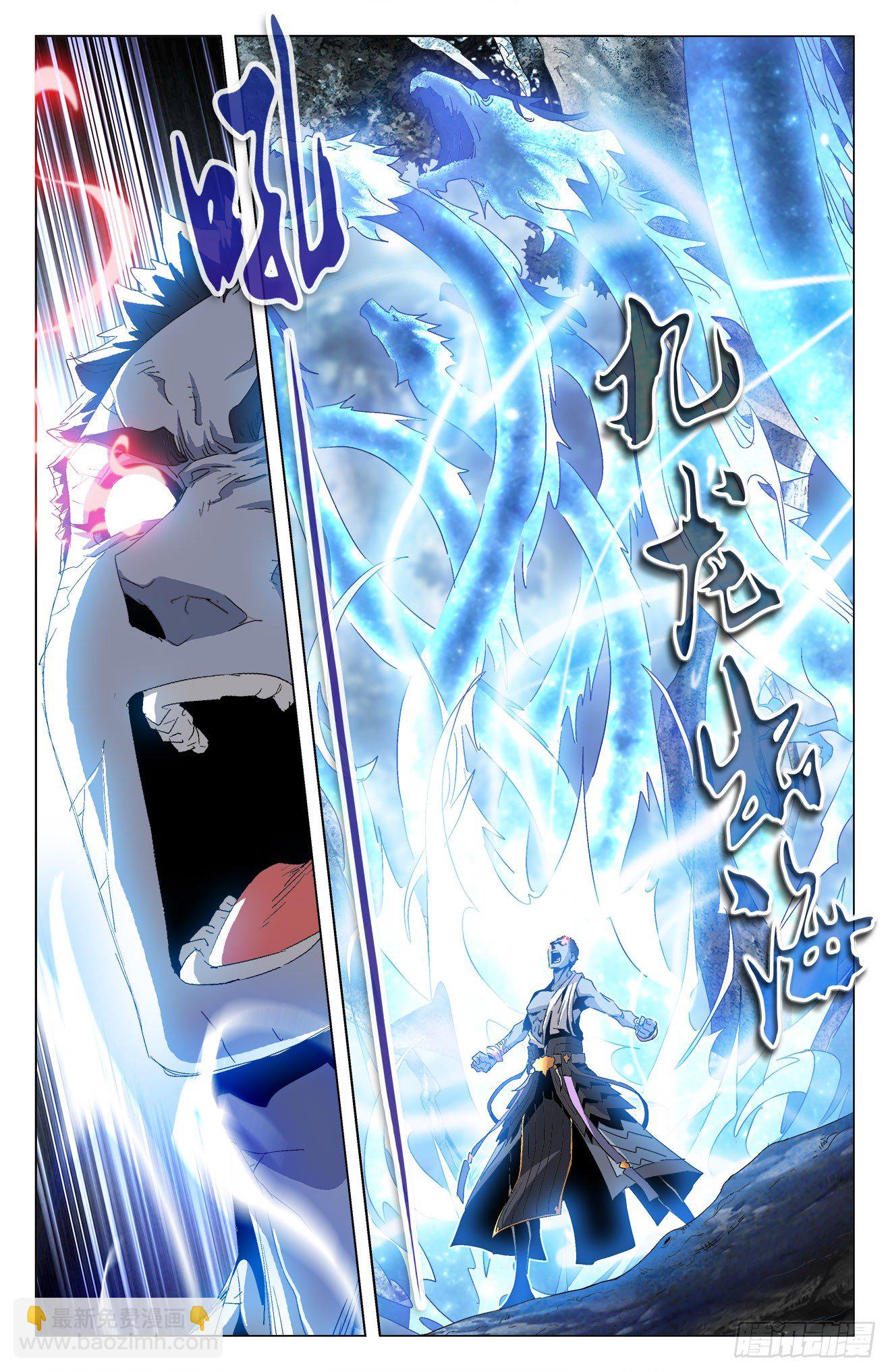 第35话：鲲鹏皇子-第55话