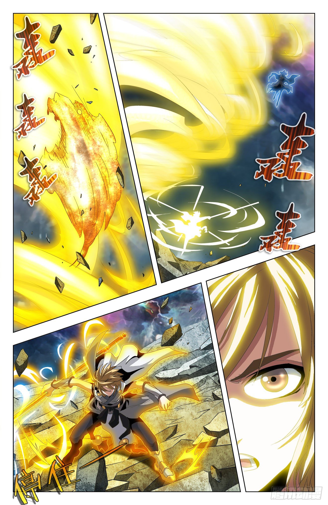 第43话：巨树坍塌-第63话
