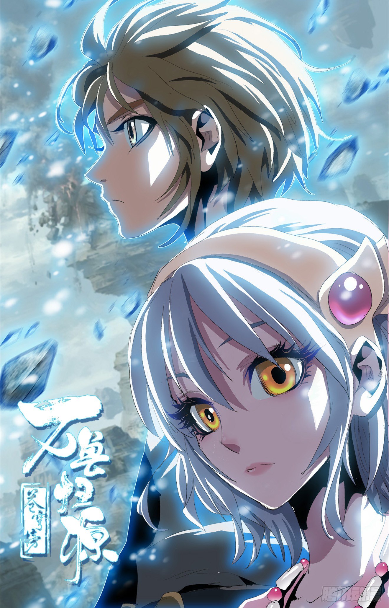 第43话：巨树坍塌-第63话