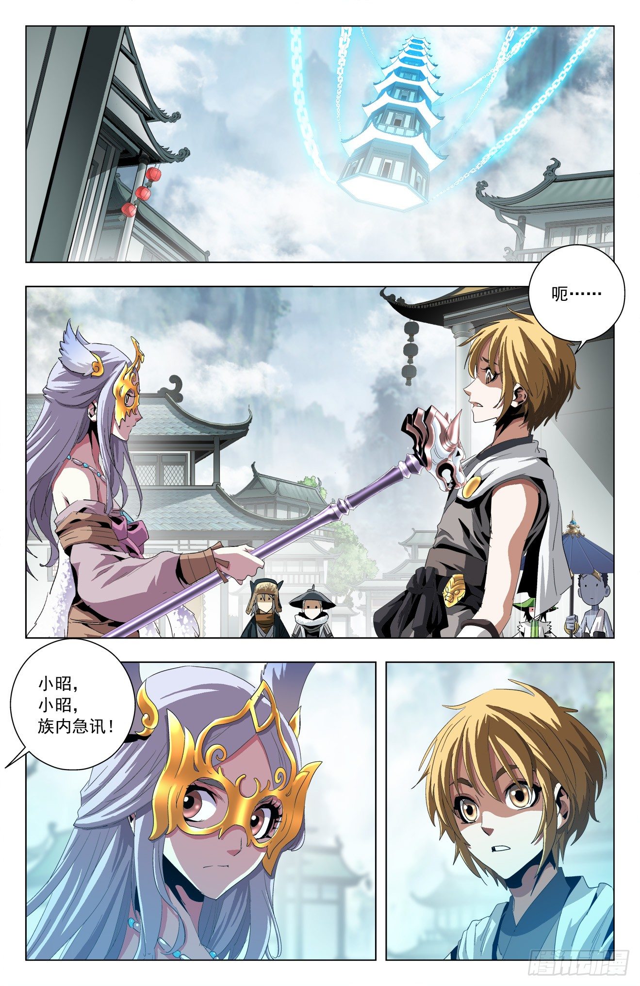 第45话：各奔东西-第65话