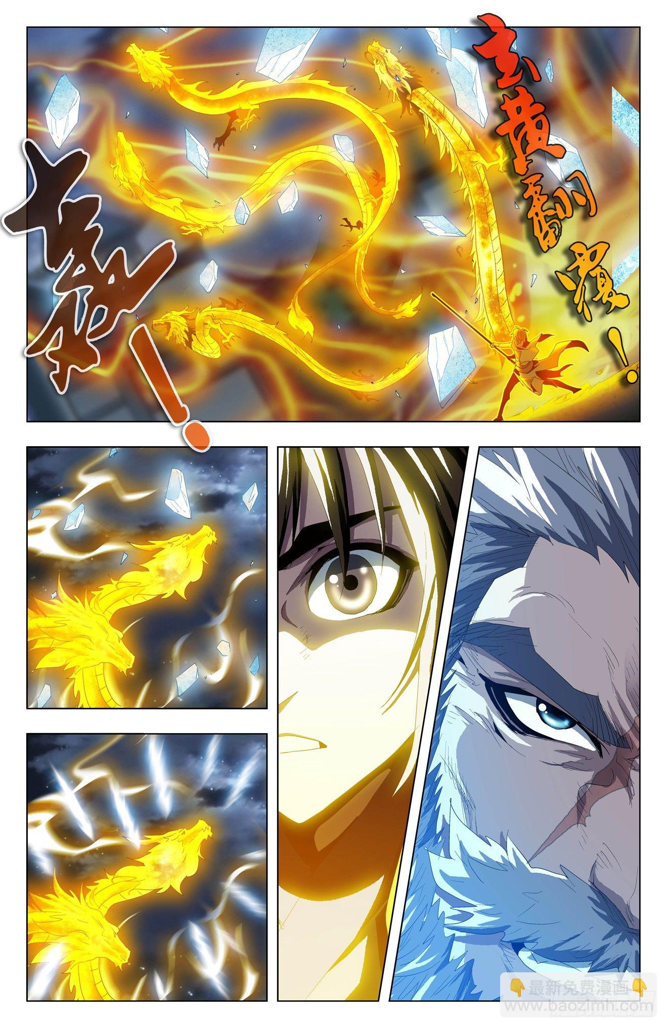 第47话：我是猿王-第67话
