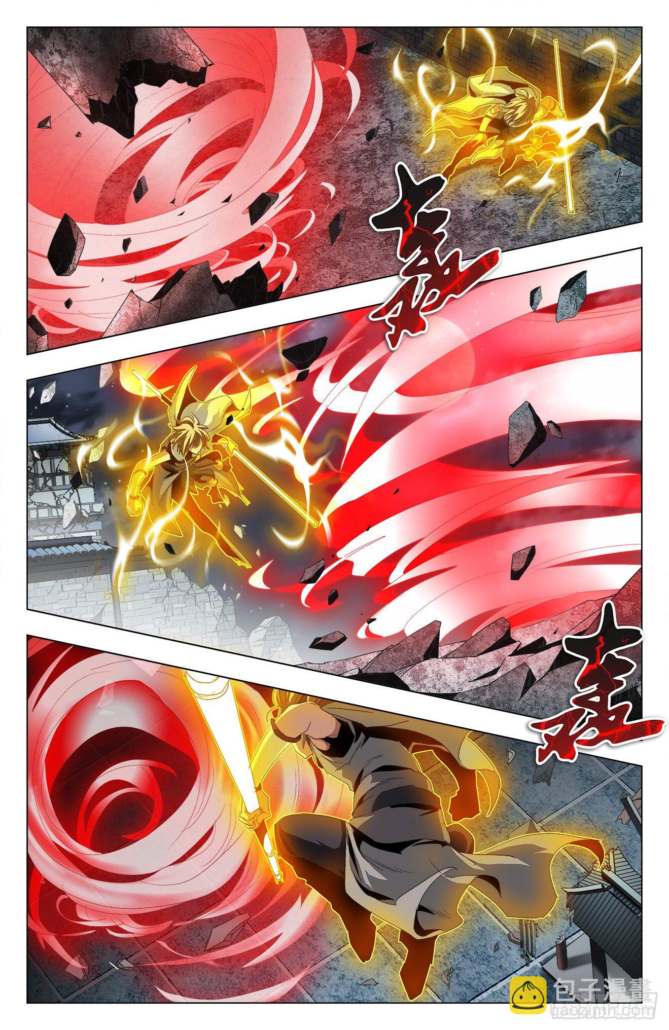 第51话：袁洪授首-第71话