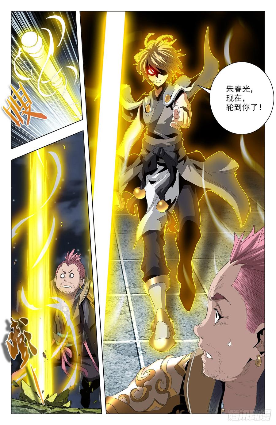 第54话：无极殒命-第75话