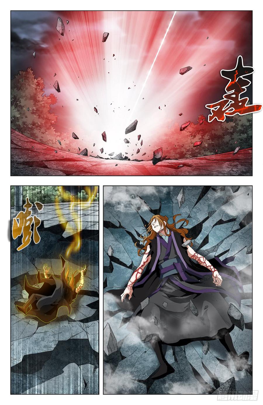 第54话：无极殒命-第75话