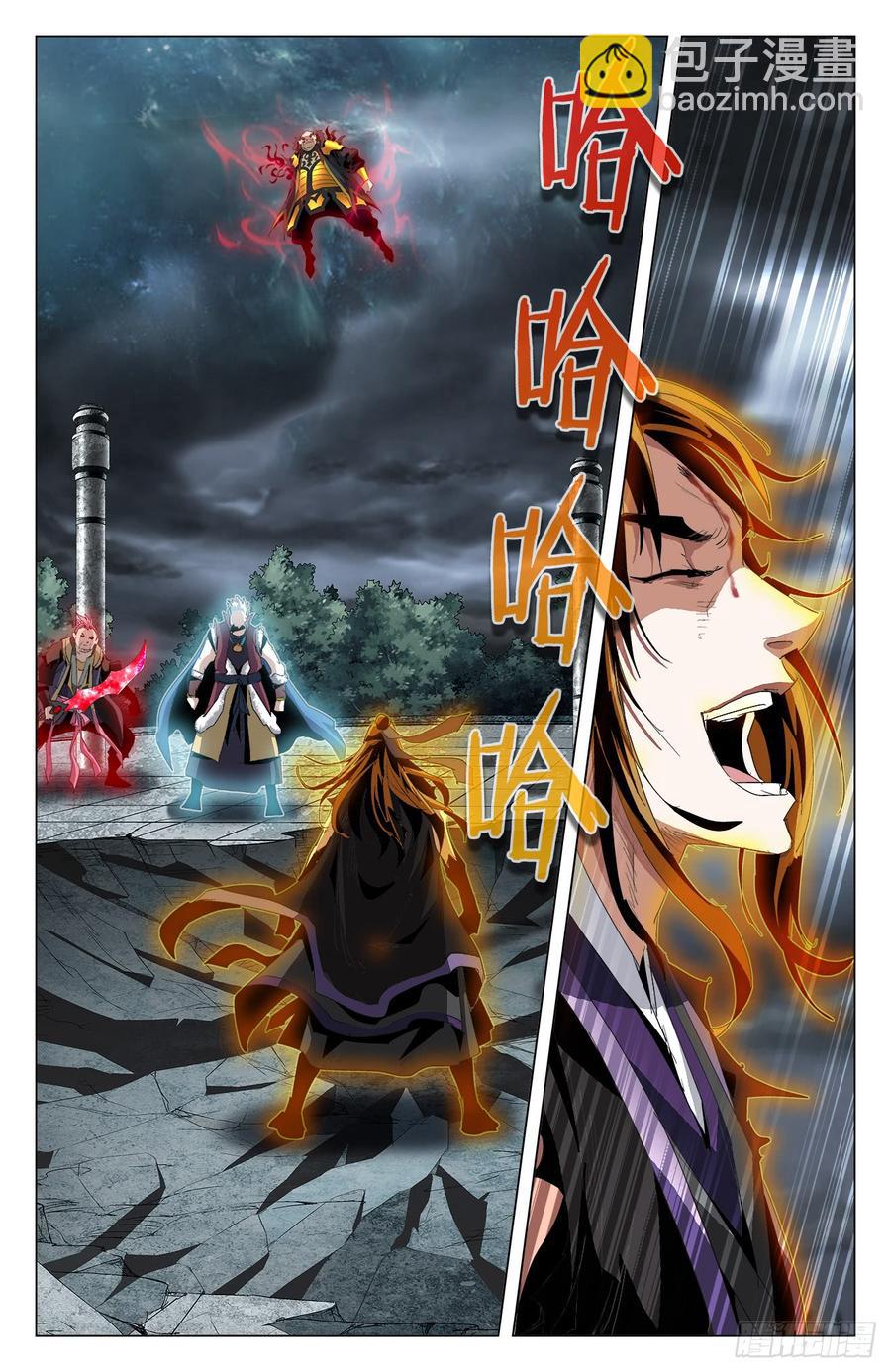 第54话：无极殒命-第75话