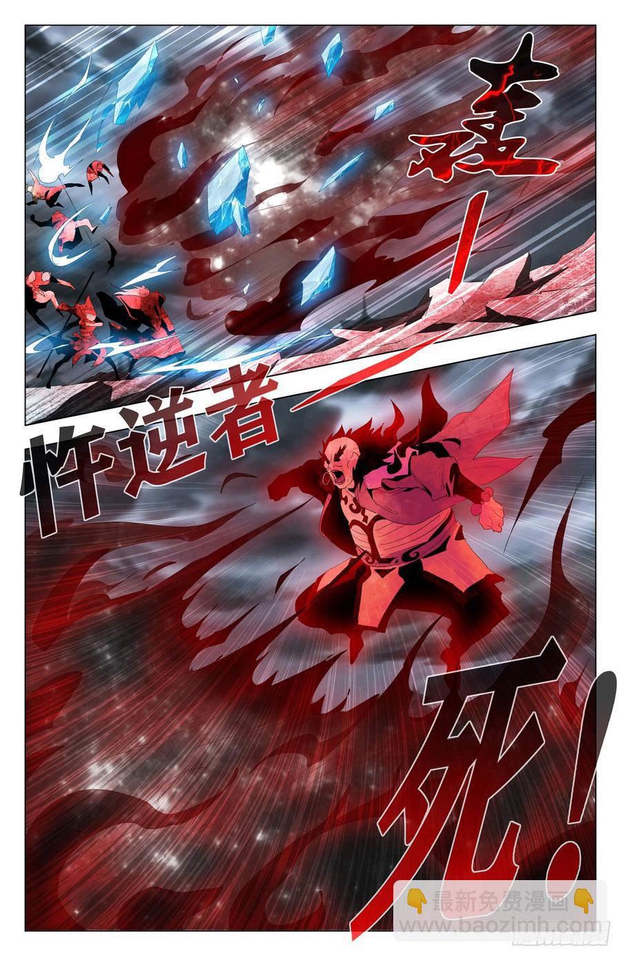 第56话：怒抗强敌-第77话