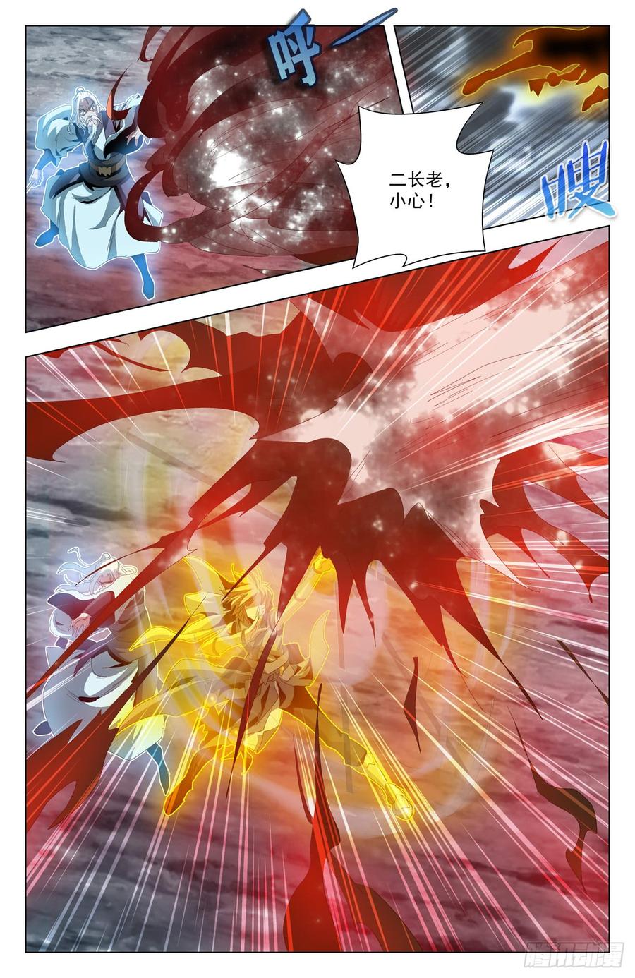 第56话：怒抗强敌-第77话