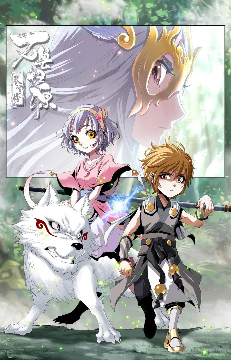 第56话：怒抗强敌-第77话