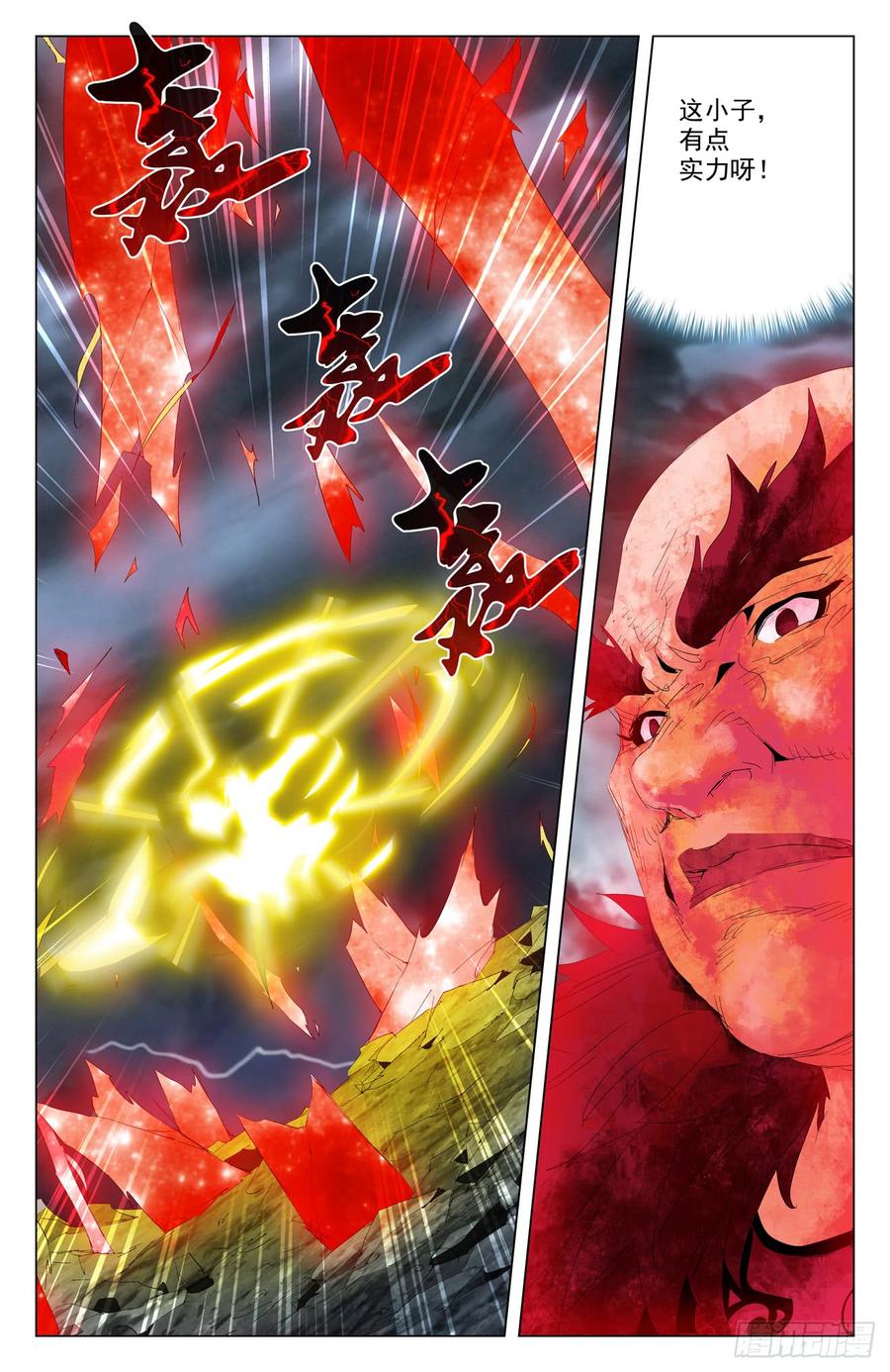第56话：怒抗强敌-第77话