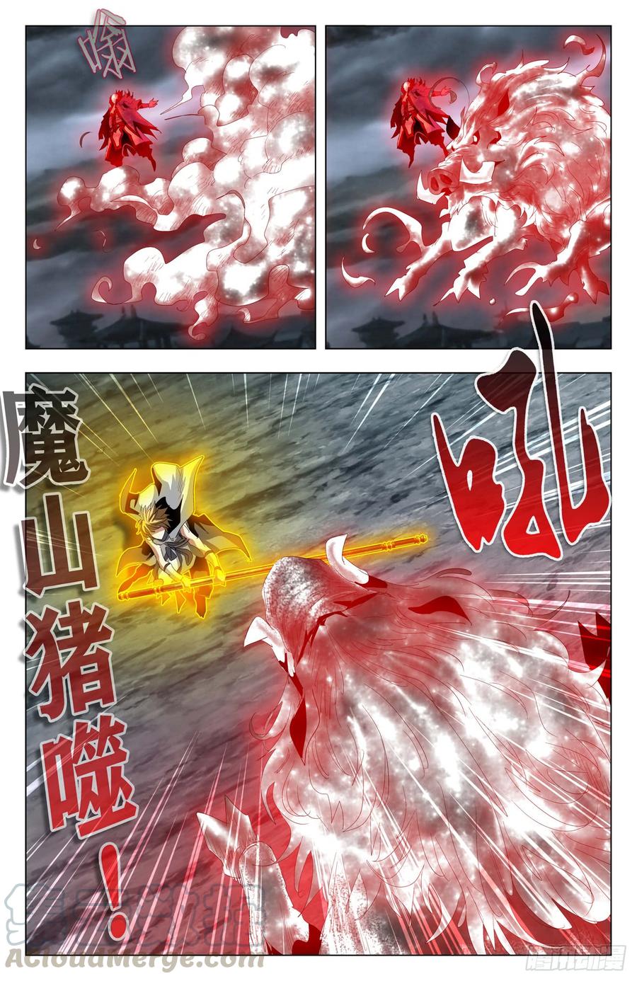 第56话：怒抗强敌-第77话