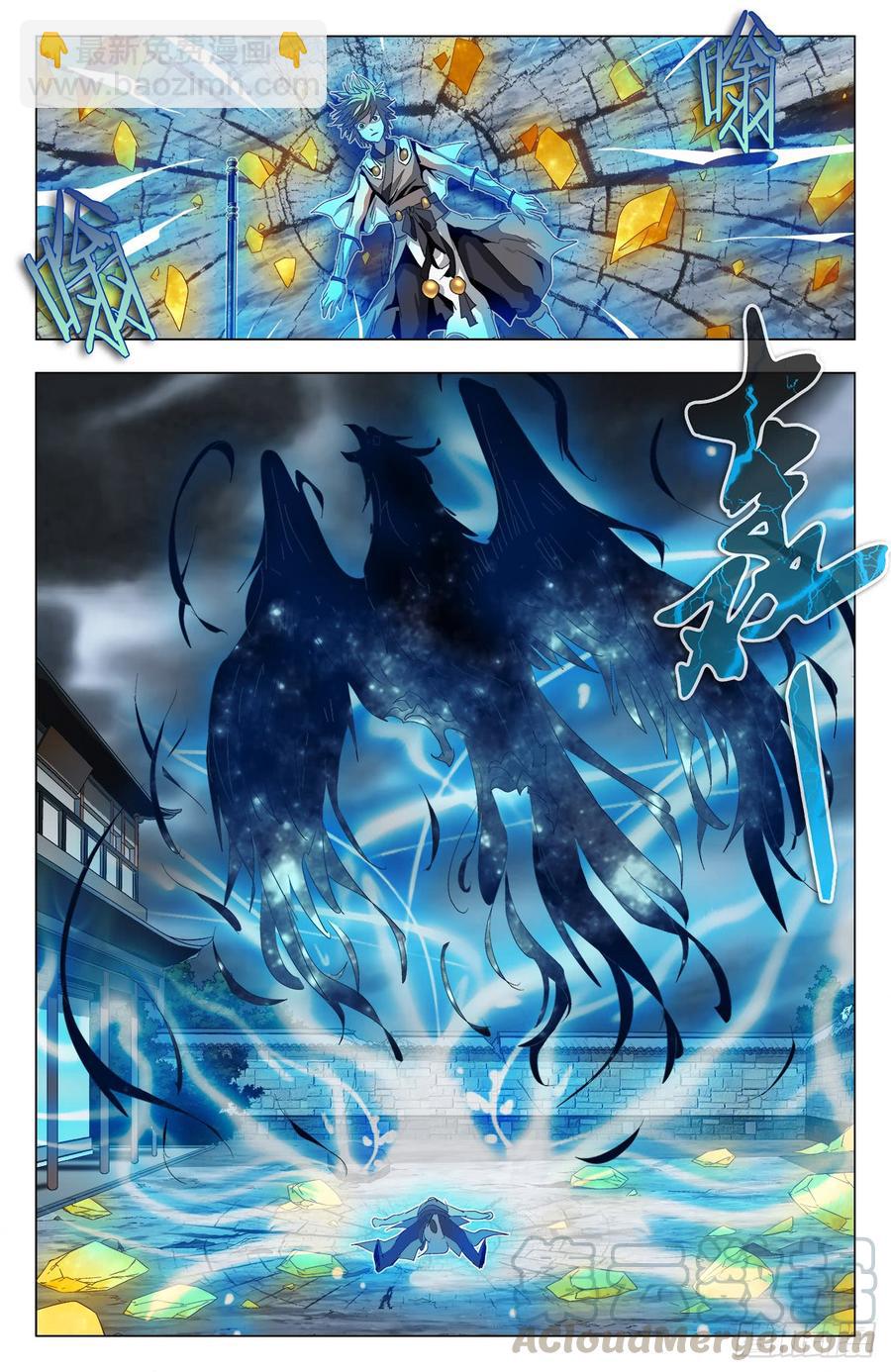 第57话：九幽血脉-第79话