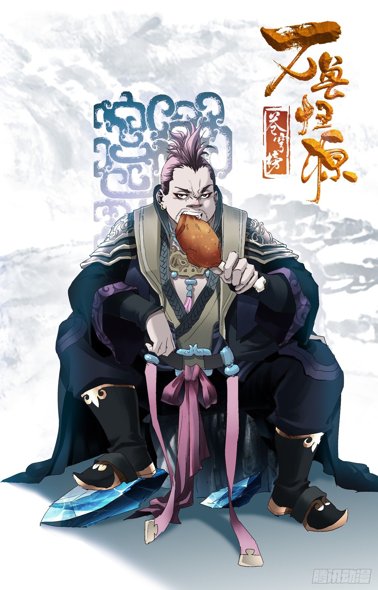 第4话：朱春光（下）-第9话