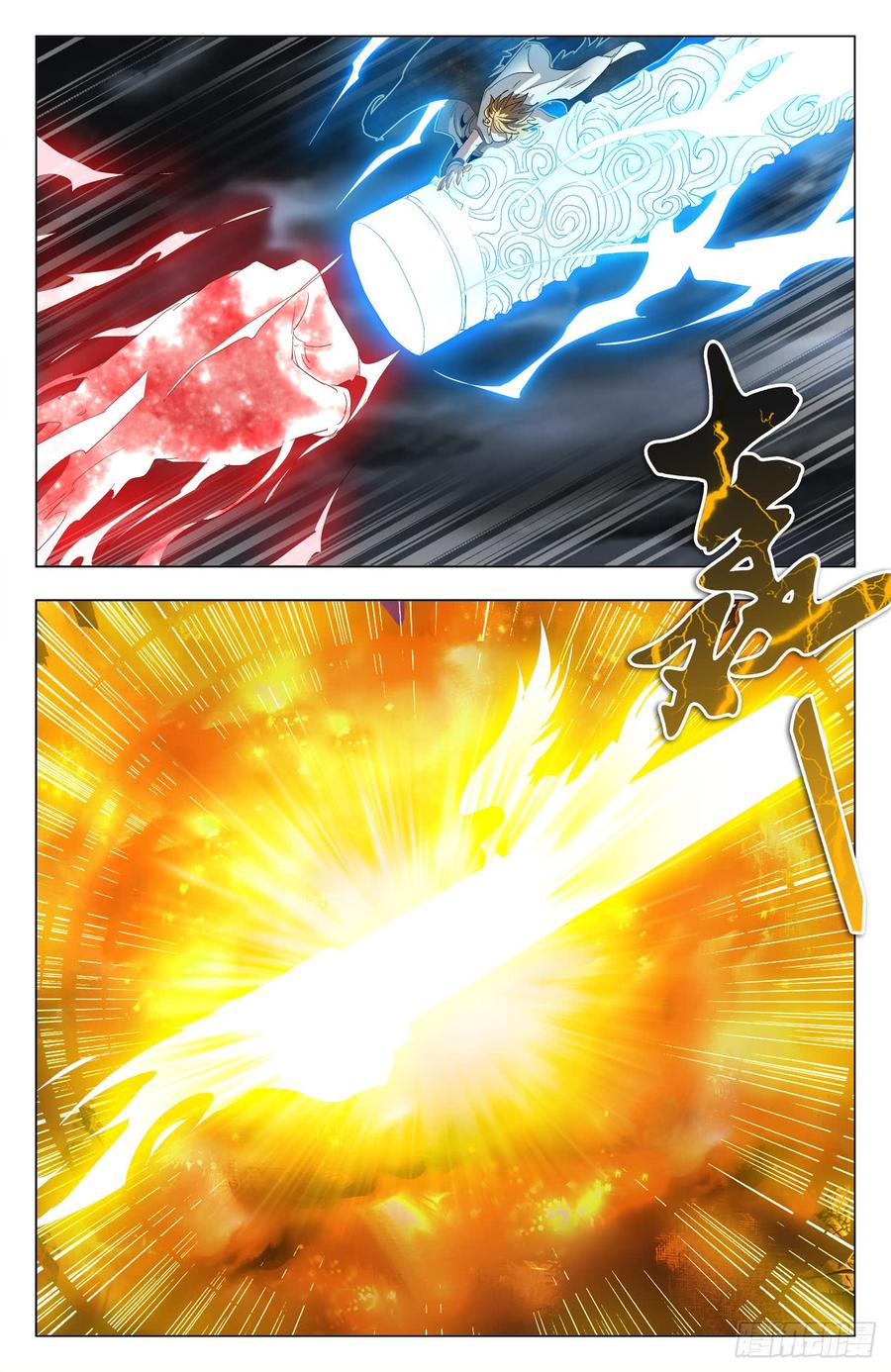 第59话：虚空裂缝-第81话