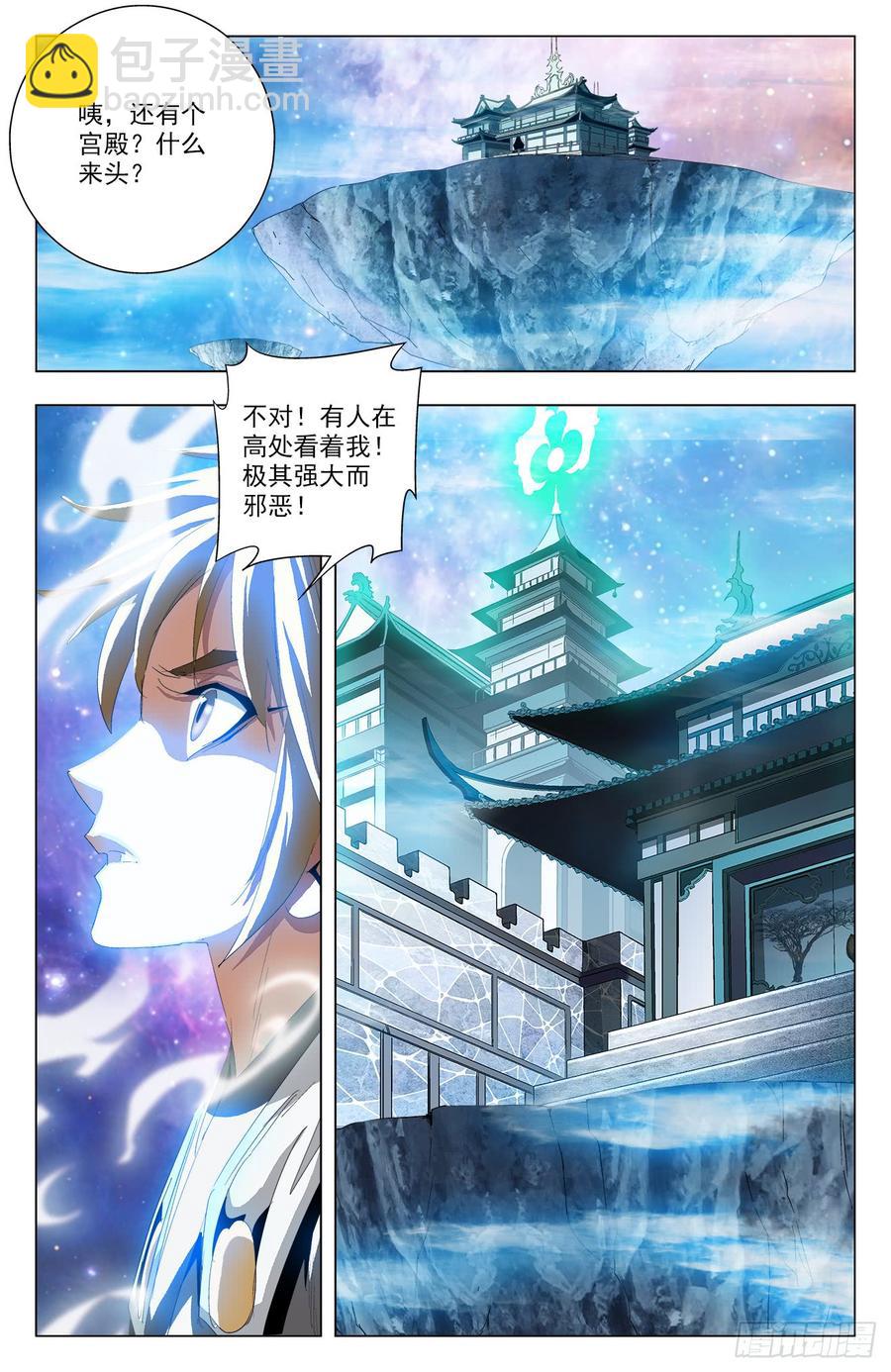 第61话：天降陆准-第83话