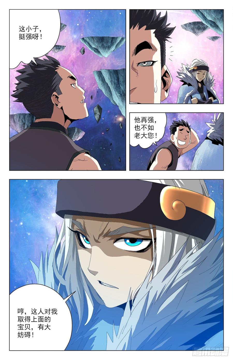 第63话：危机来临-第85话