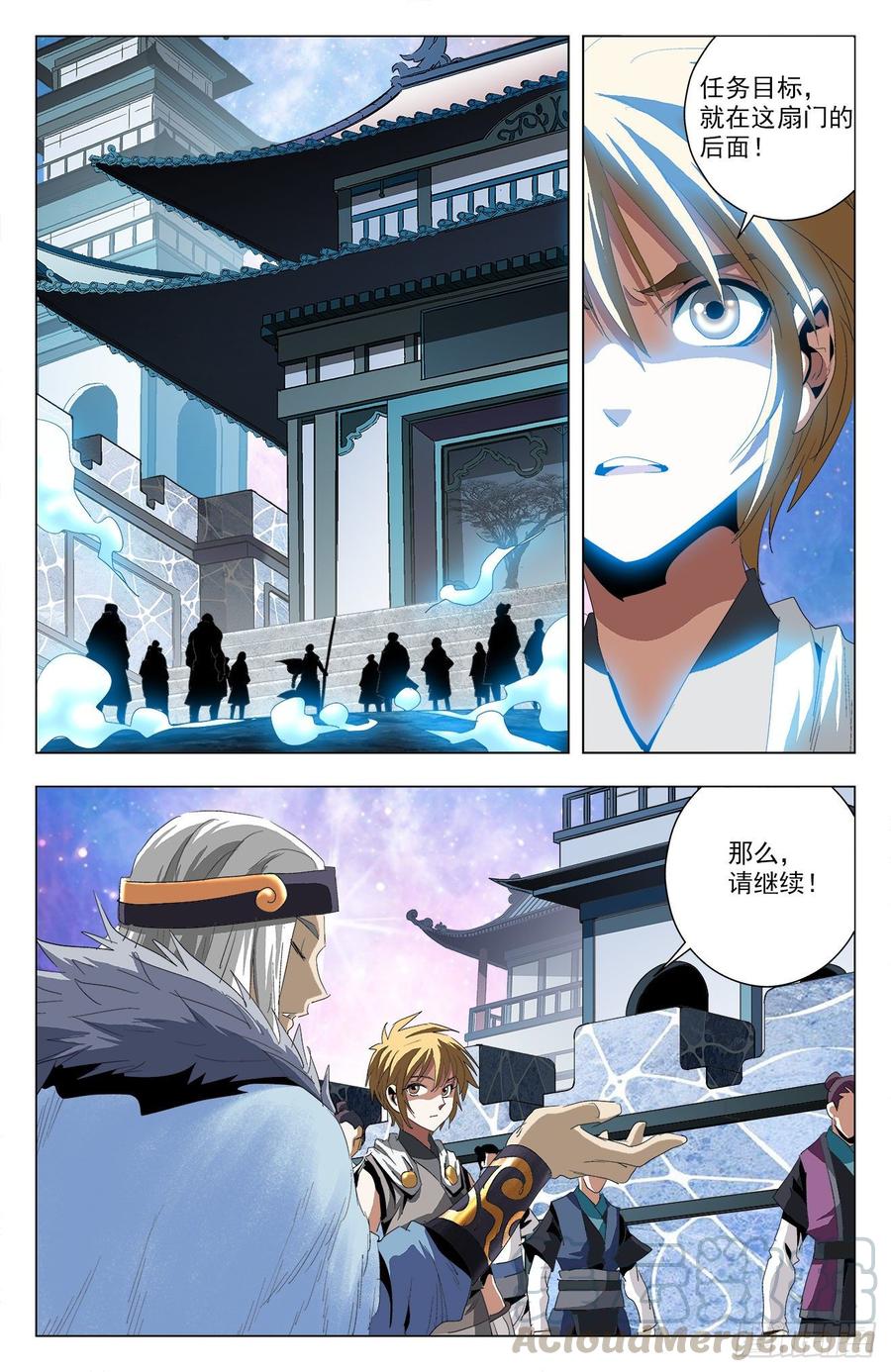 第63话：危机来临-第85话
