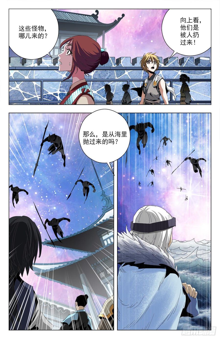 第63话：危机来临-第85话