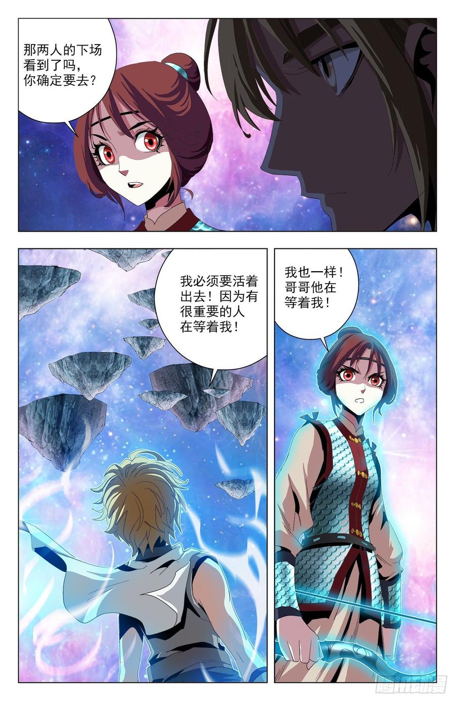 第63话：危机来临-第85话