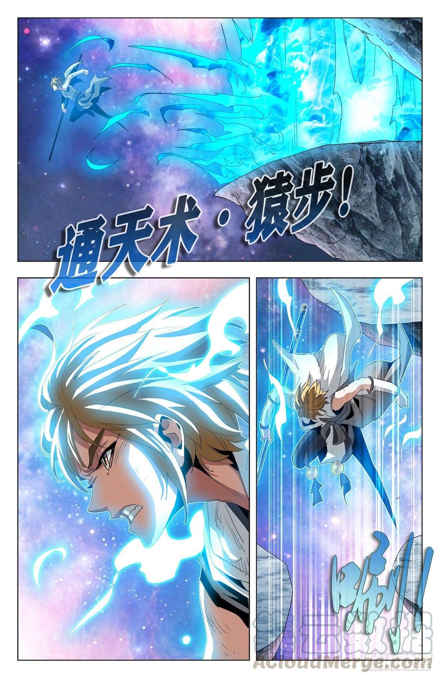 第63话：危机来临-第85话
