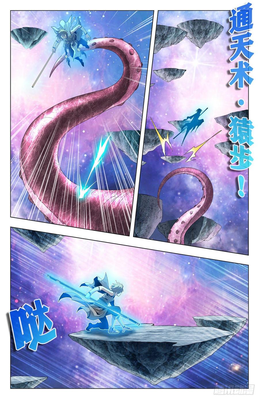 第63话：危机来临-第85话