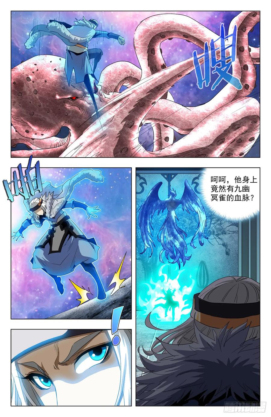 第65话：冥雀寒雀-第87话