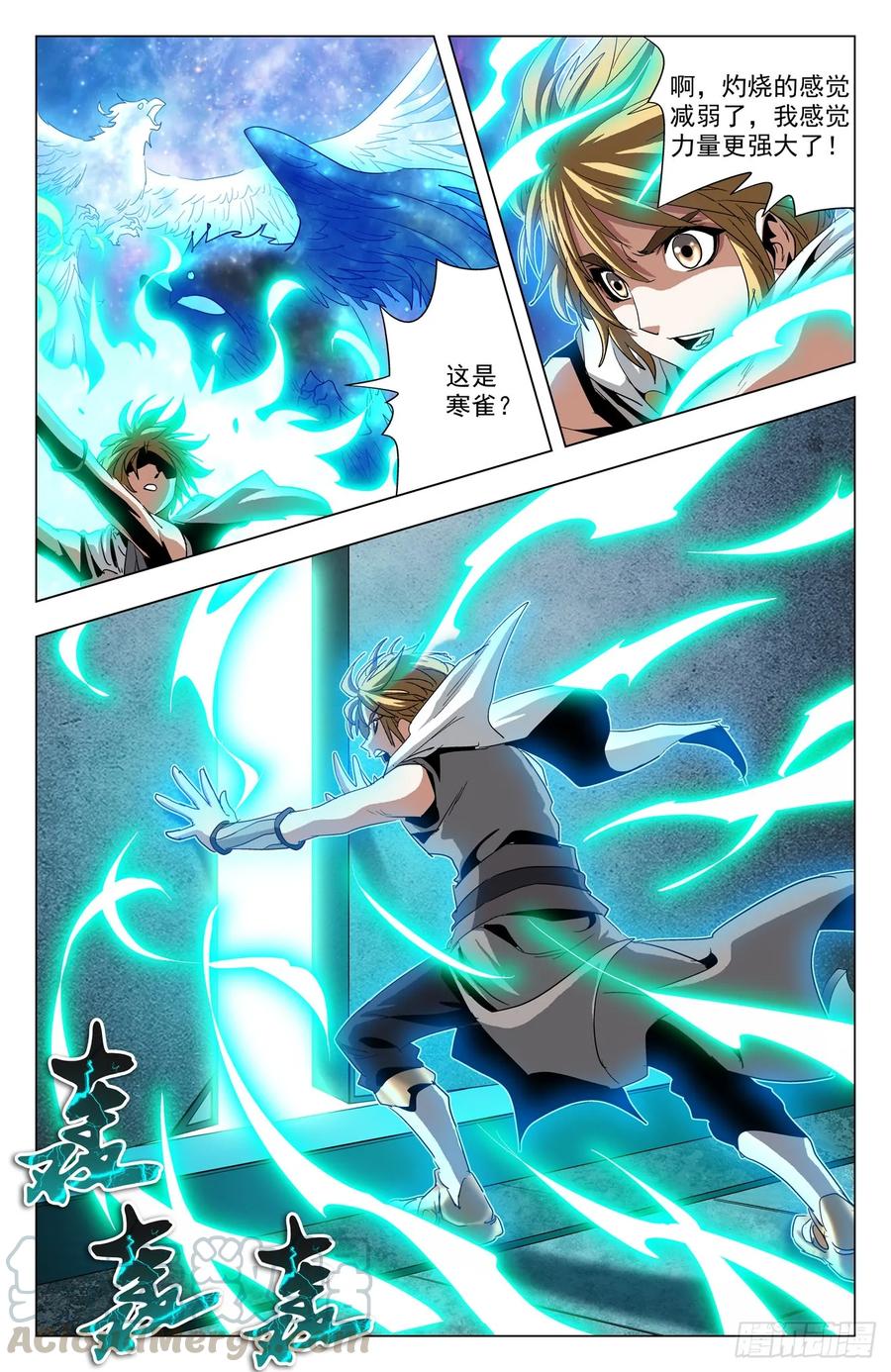 第65话：冥雀寒雀-第87话
