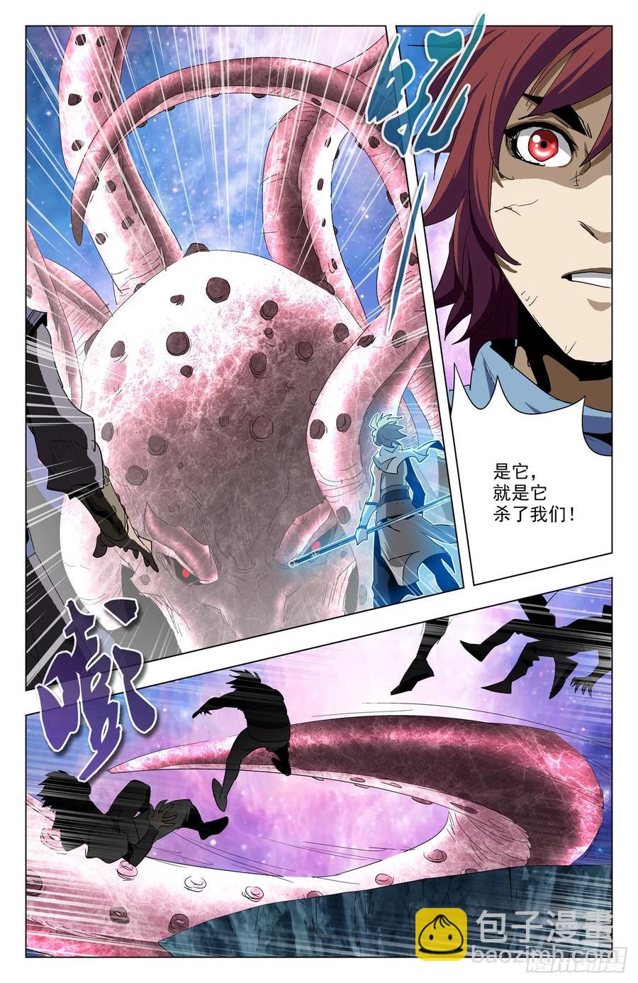 第65话：冥雀寒雀-第87话