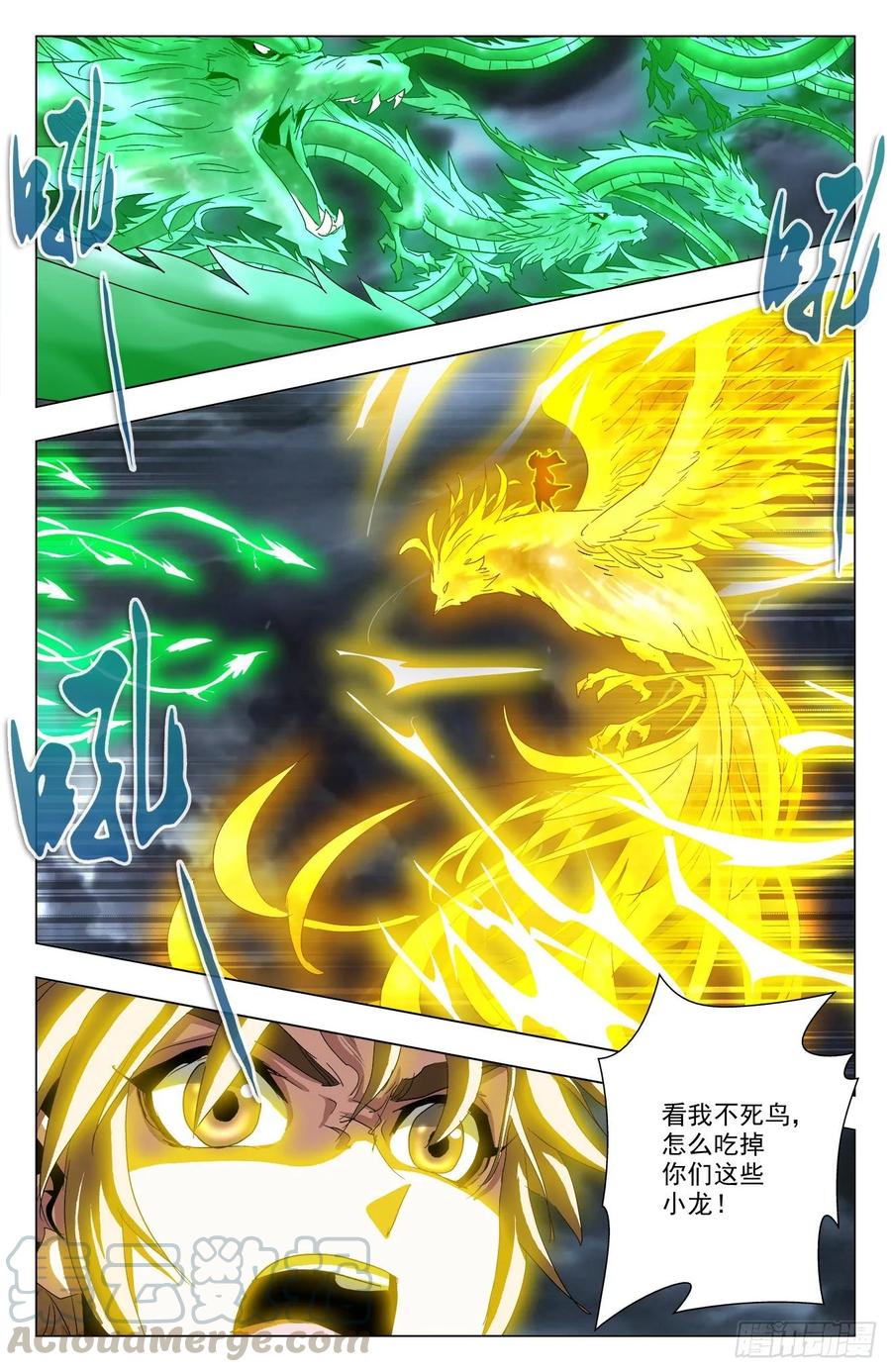 第67话：行不行啊-第89话