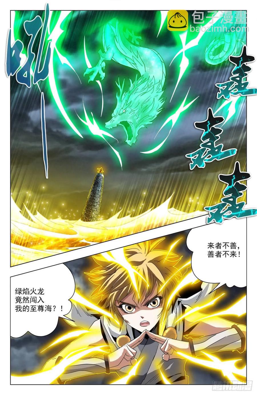 第67话：行不行啊-第89话