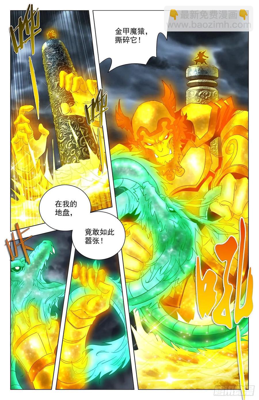 第67话：行不行啊-第89话