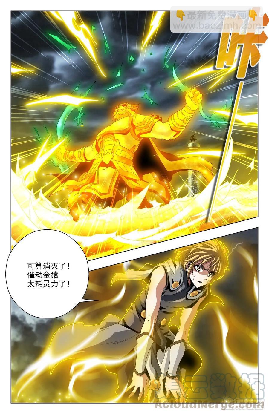 第67话：行不行啊-第89话