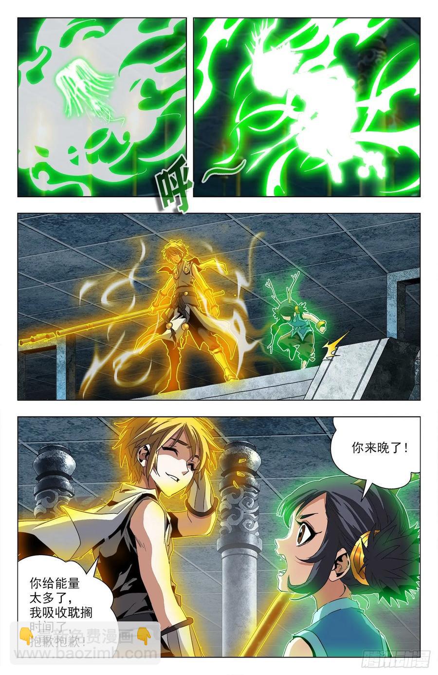 第69话：你我约定-第91话