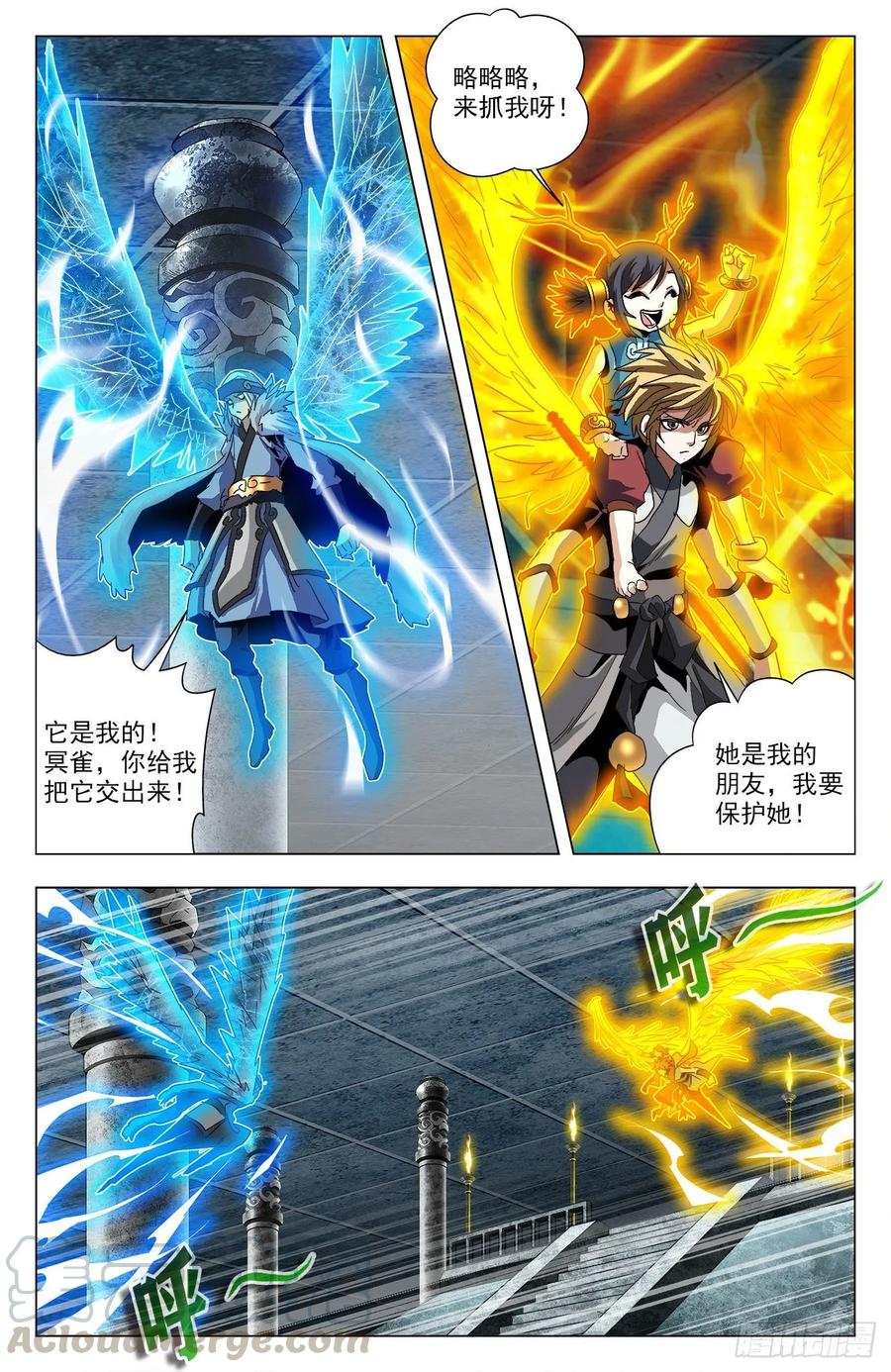 第69话：你我约定-第91话