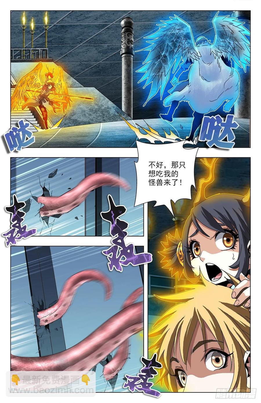 第69话：你我约定-第91话