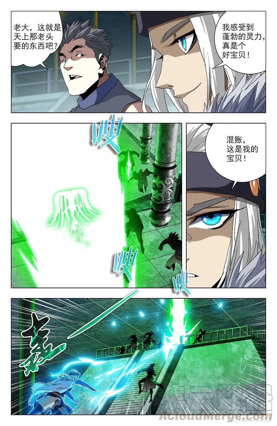 第69话：你我约定-第91话