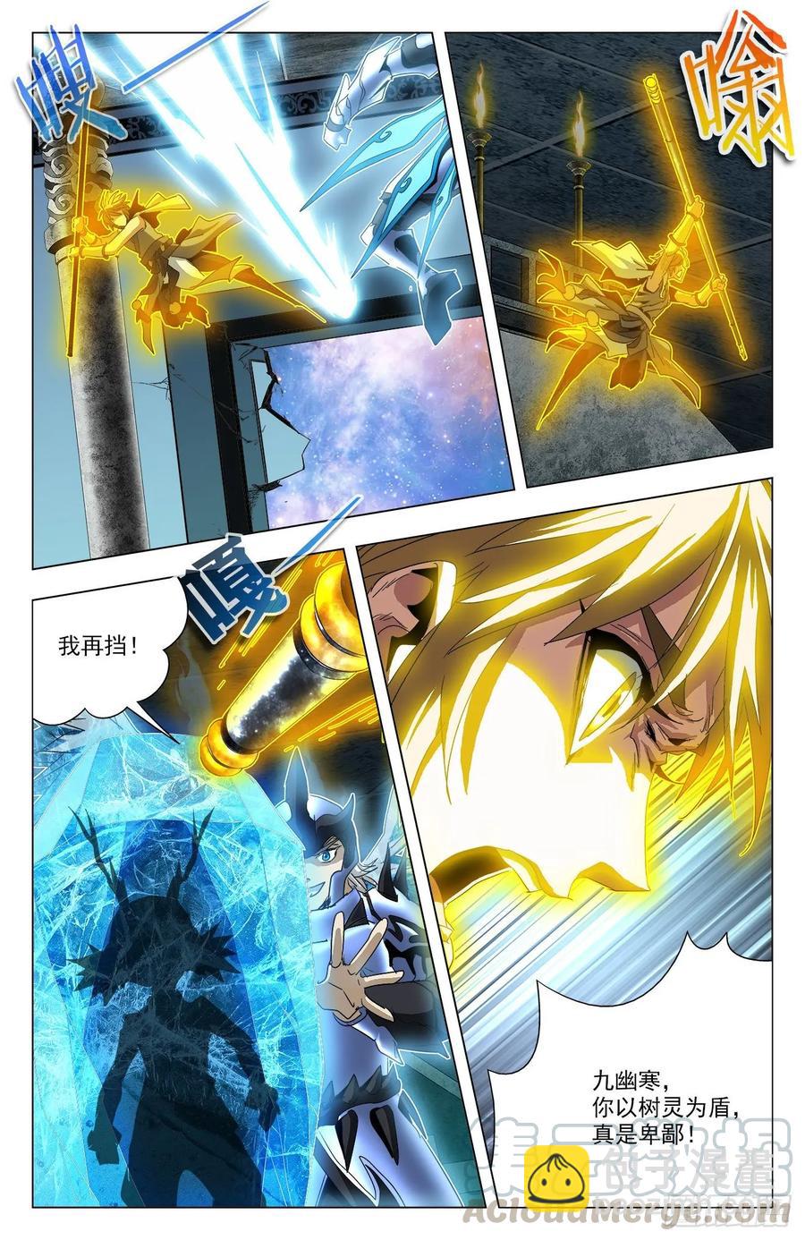 第73话：有诺必达-第95话