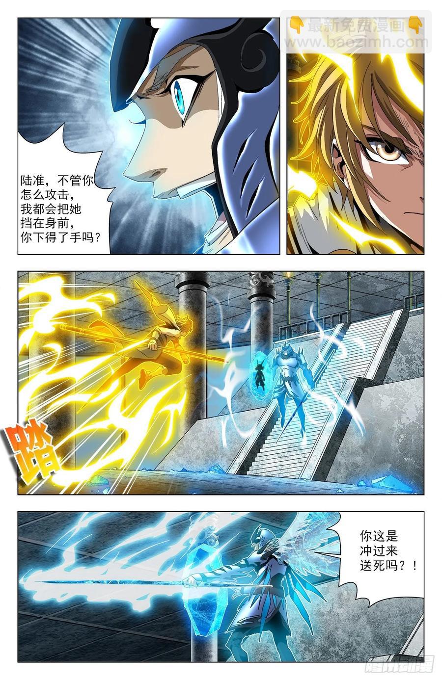 第73话：有诺必达-第95话
