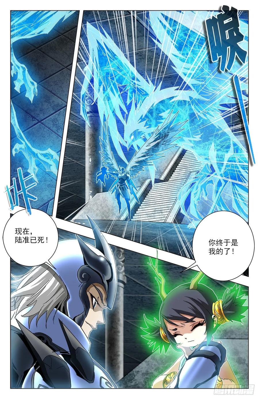 第73话：有诺必达-第95话