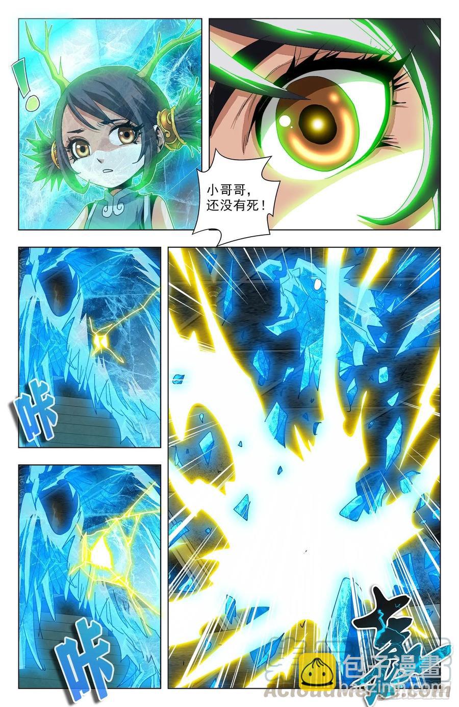 第73话：有诺必达-第95话
