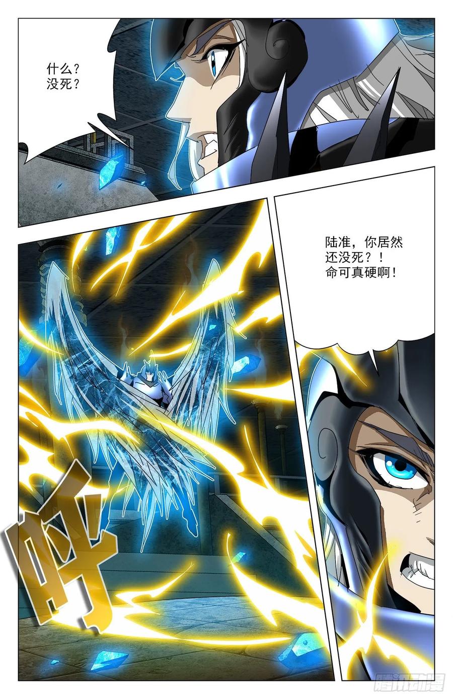 第73话：有诺必达-第95话