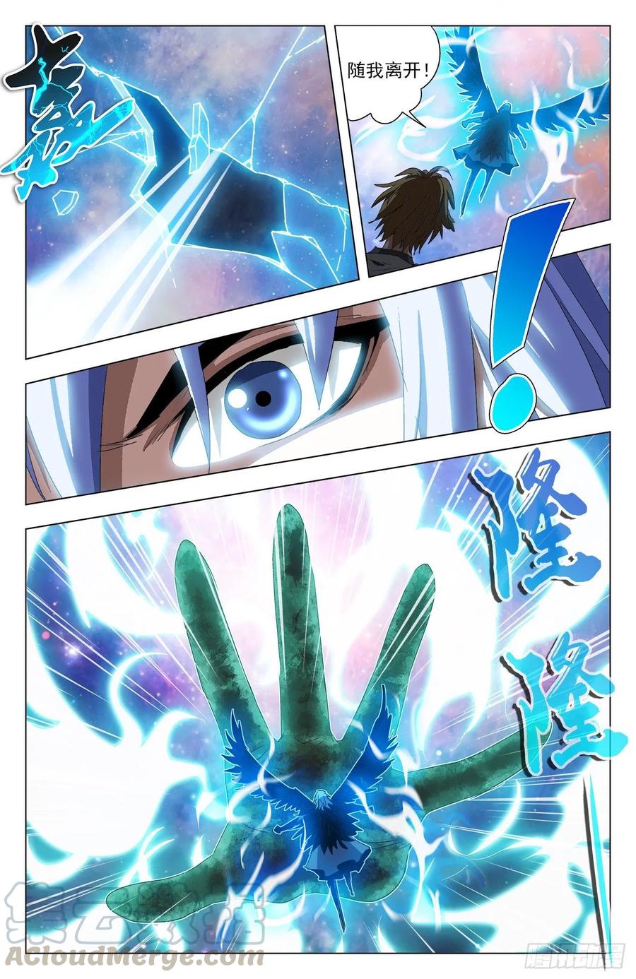 第75话：你活他死-第97话