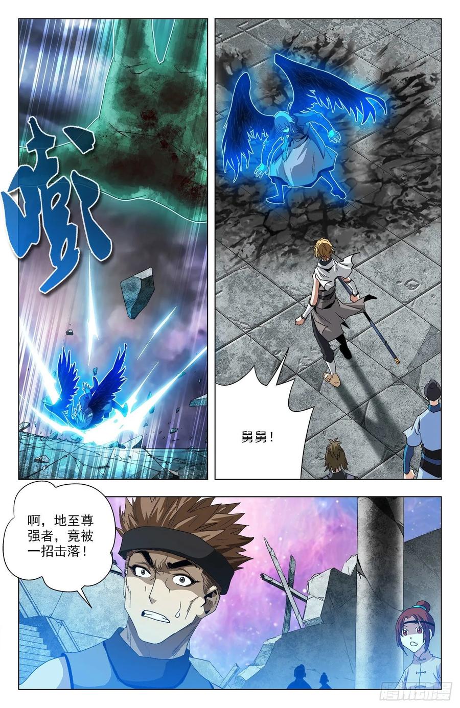 第75话：你活他死-第97话
