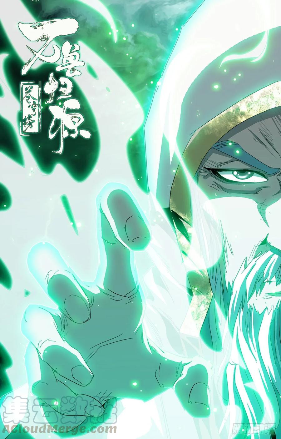 第75话：你活他死-第97话