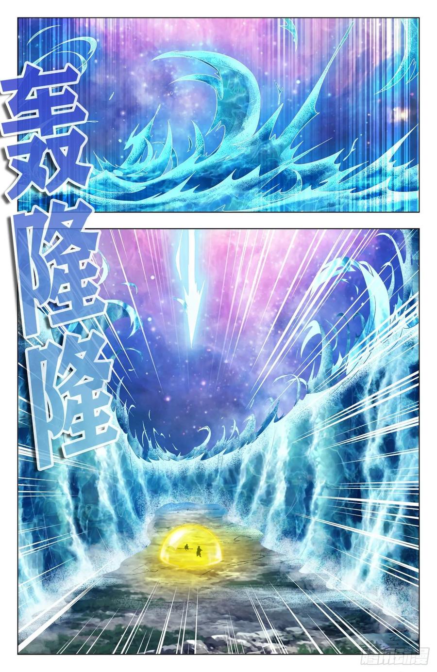 第77话：金箍小胖-第99话