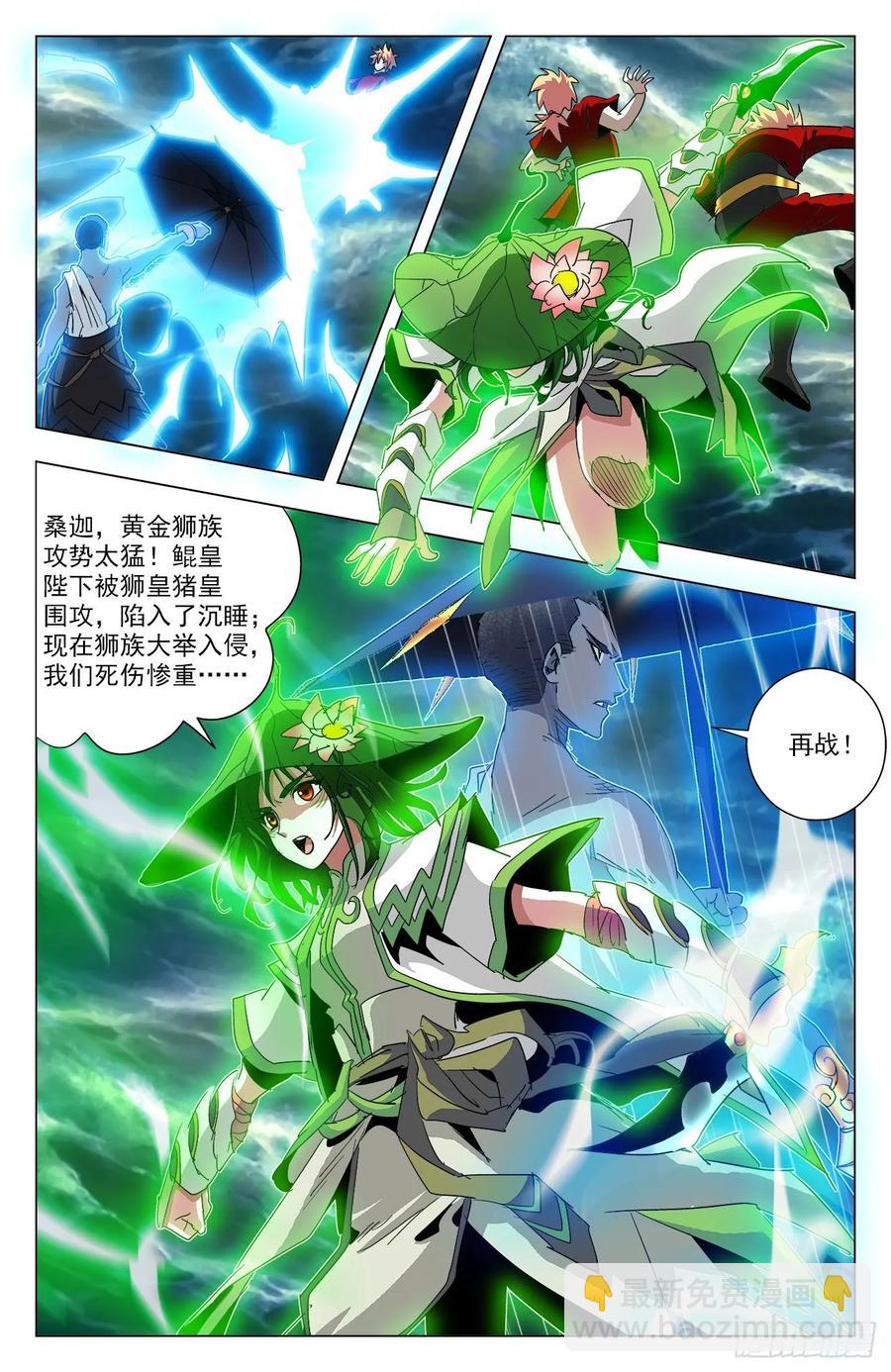 第77话：金箍小胖-第99话