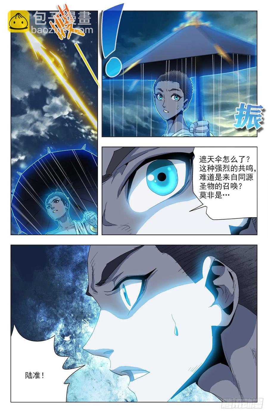 第77话：金箍小胖-第99话