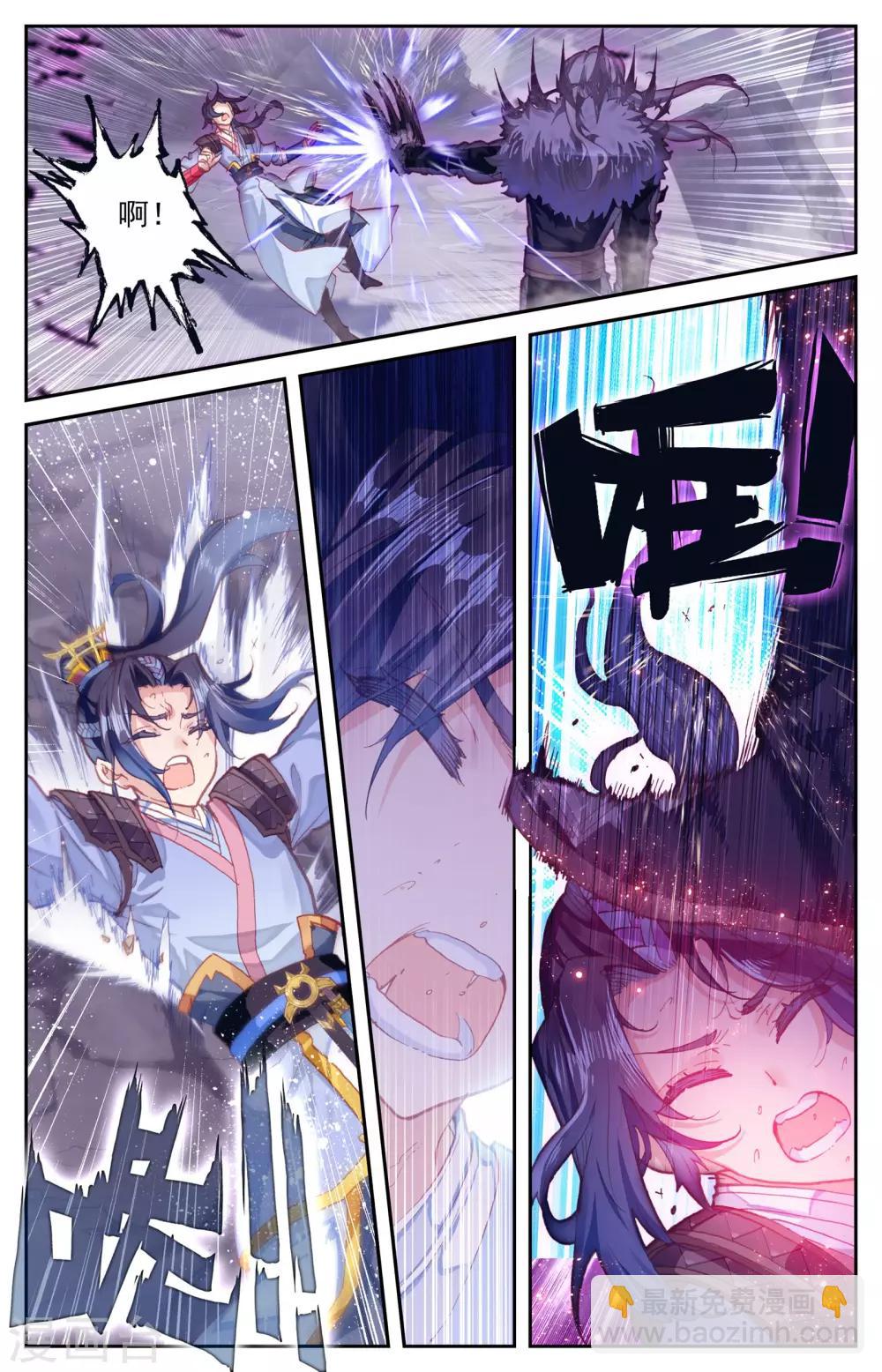 🍶苍穹榜之圣灵纪 第5话下 灭门 第9页